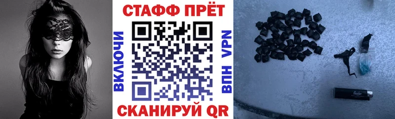 Героин Старый Оскол