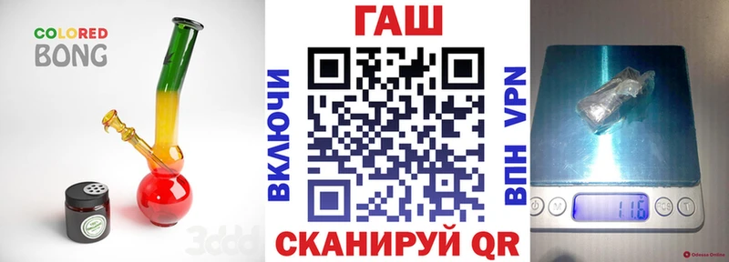 Где продают наркотики Старый Оскол АМФЕТАМИН Канабис Галлюциногенные грибы LSD-25 A PVP