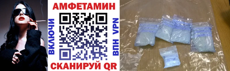 АМФЕТАМИН Розовый Старый Оскол