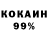 Гашиш 40% ТГК TangoFox