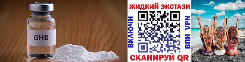 БУТИРАТ бутик  Старый Оскол 