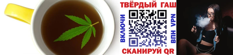 Еда ТГК конопля Старый Оскол