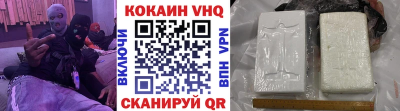 MEGA как зайти  сколько стоит  Старый Оскол  КОКАИН FishScale 