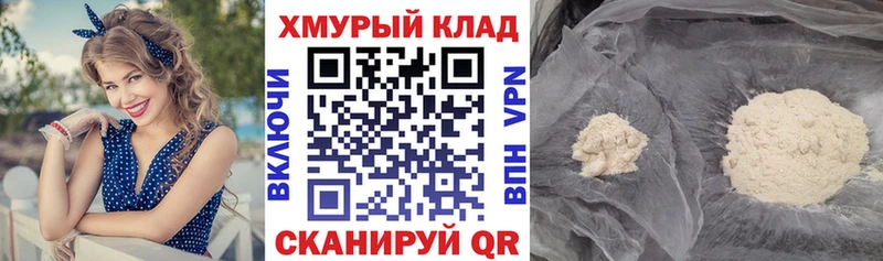 кракен зеркало  нарко площадка формула  ГЕРОИН Афган  магазин  наркотиков  Старый Оскол 