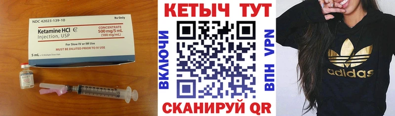 купить   Старый Оскол  мориарти официальный сайт  Кетамин VHQ 