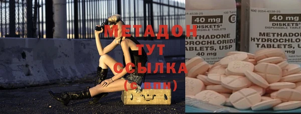 марки lsd Куйбышев