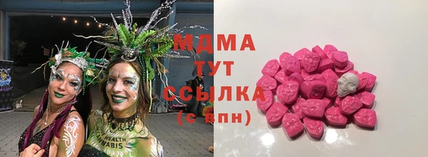винт Красноперекопск