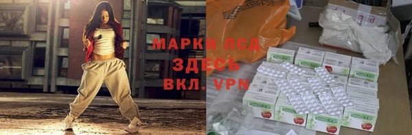 альфа пвп Кукмор