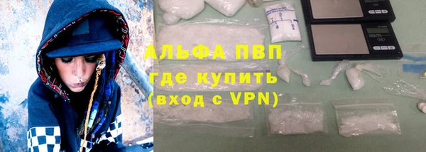 марки lsd Куйбышев