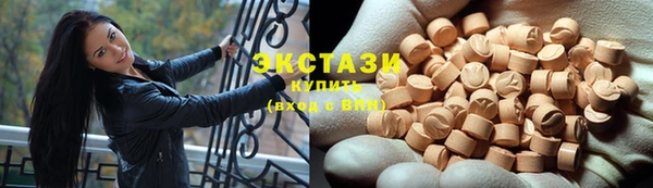 марки lsd Куйбышев