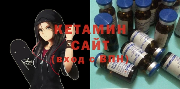 альфа пвп Кукмор