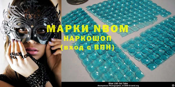 марки lsd Куйбышев