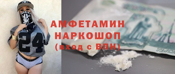 альфа пвп Кукмор