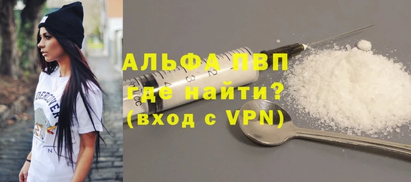 альфа пвп Кукмор