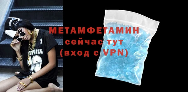 альфа пвп Кукмор