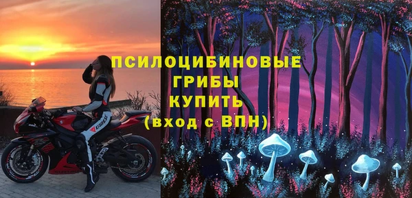 марки lsd Куйбышев
