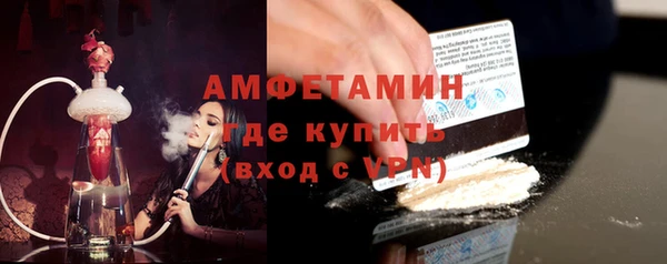 альфа пвп Кукмор