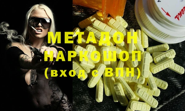 марки lsd Куйбышев