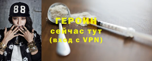 марки nbome Краснослободск