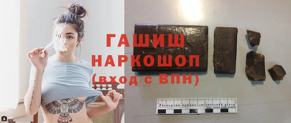 ALPHA-PVP Нестеровская