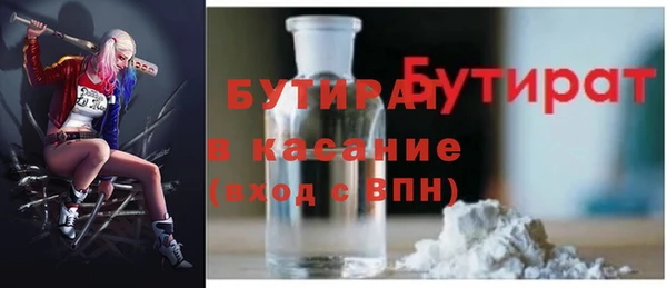 соль ск Кулебаки