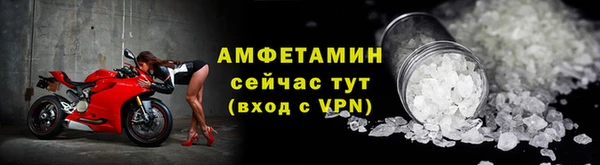 альфа пвп Кукмор