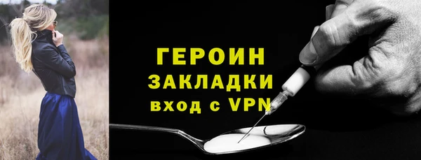 соль ск Кулебаки