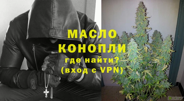 мефедрон Калининец