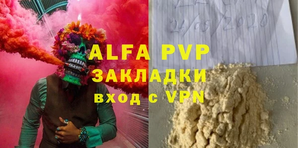 марки lsd Куйбышев