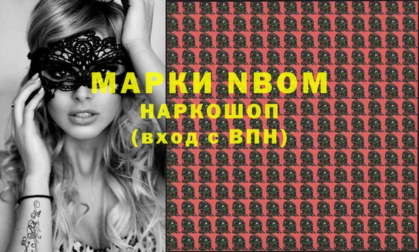 марки lsd Куйбышев