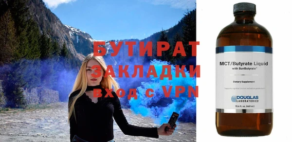соль ск Кулебаки
