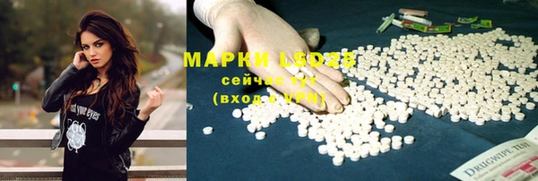 марки lsd Куйбышев
