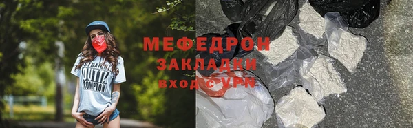альфа пвп Кукмор