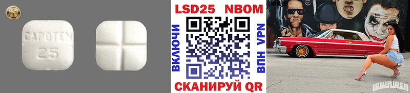 LSD-25 экстази ecstasy  Старый Оскол 