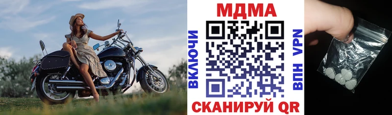 MDMA кристаллы  Старый Оскол 