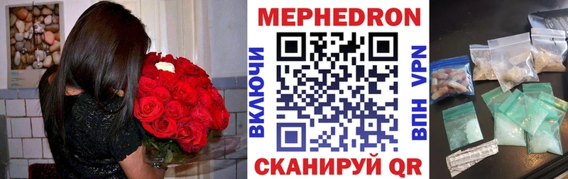 закладка  Старый Оскол  МЕФ мука 