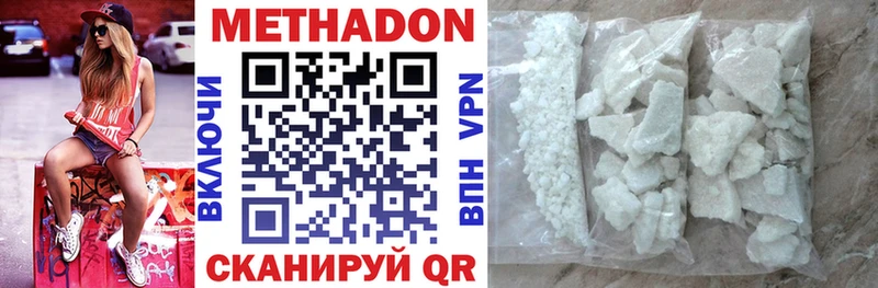 ссылка на мегу ТОР  Старый Оскол  МЕТАДОН VHQ 