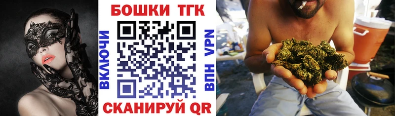 Бошки Шишки THC 21%  что такое   Старый Оскол 
